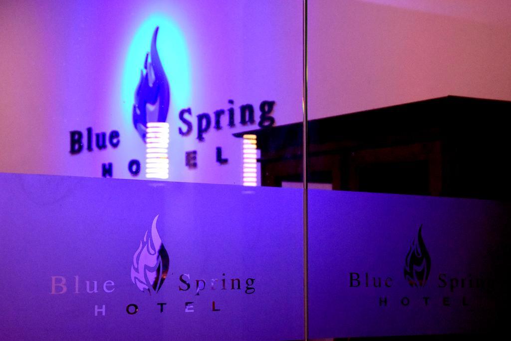 Blue Spring Hotel 瓦都瓦 外观 照片